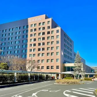 立正佼成会附属　佼成病院